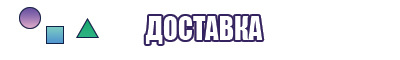 Шапочки
