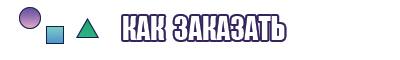 Шапочка шлем